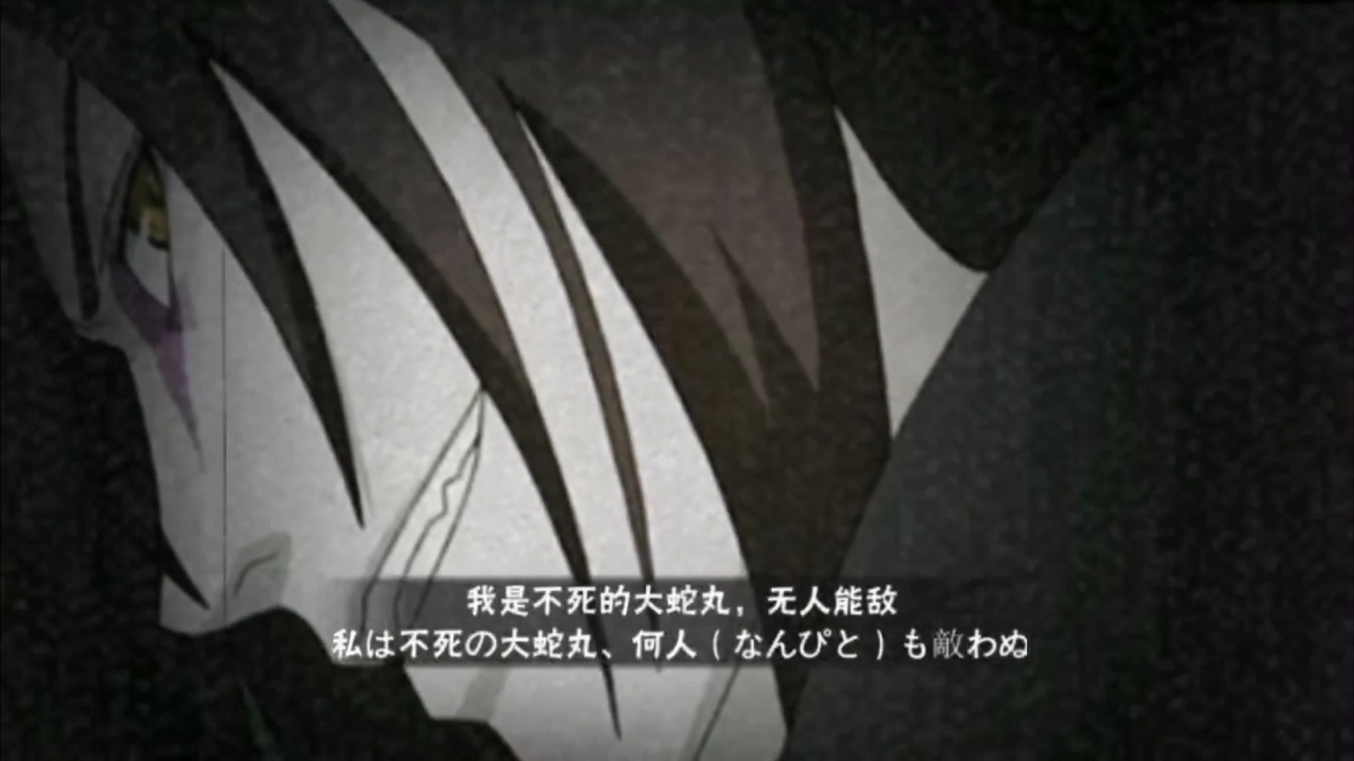 当【火影忍者手游】遇上bad guy~这一天还是来了!