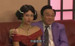 Télécharger la video: 【七十二家房客】大明星沦落到做舞女，被众人嘲笑，她却狠狠反击