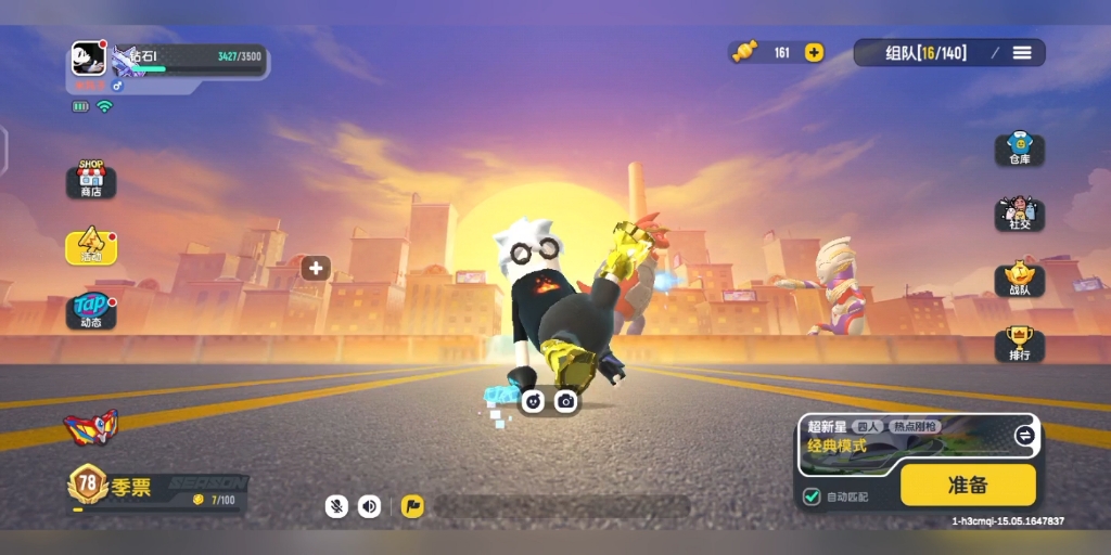 [香肠派对]托马斯旋转一分钟