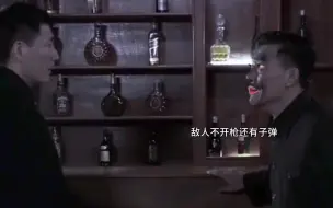 Download Video: 奇侠变赌侠