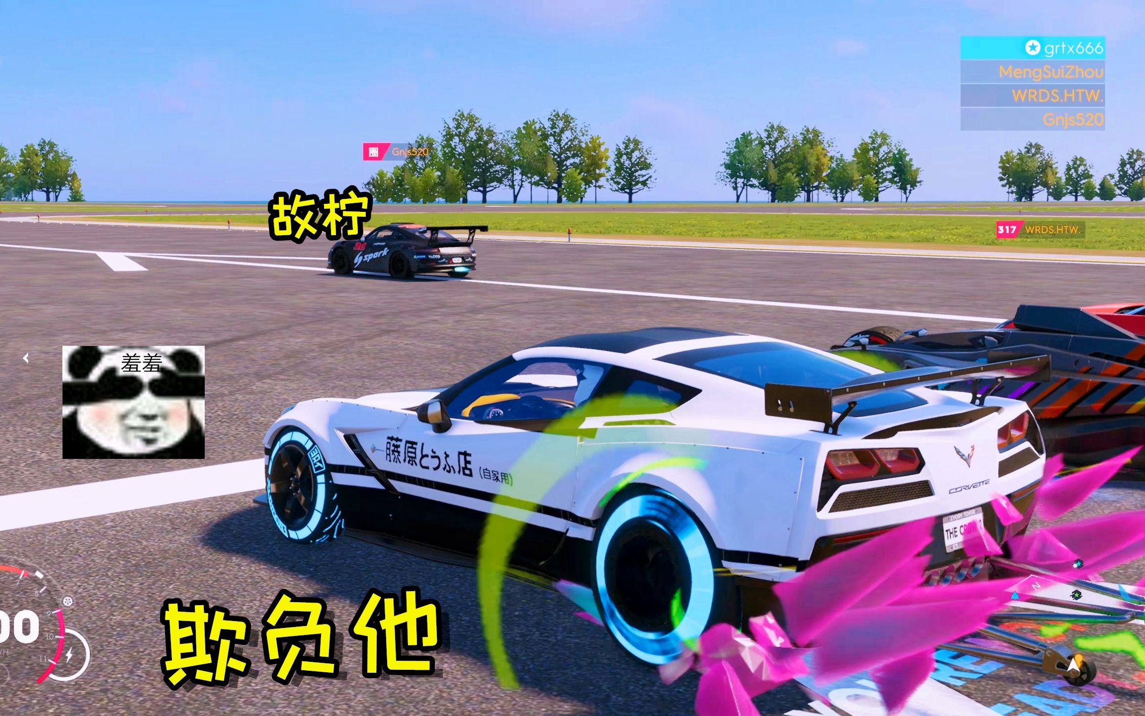飙酷车神2童心用直线车欺负故柠怀疑人生了吧