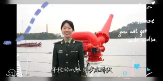 Download Video: 女海警的肩章长度明显大了，而且勋表没有领导职务。