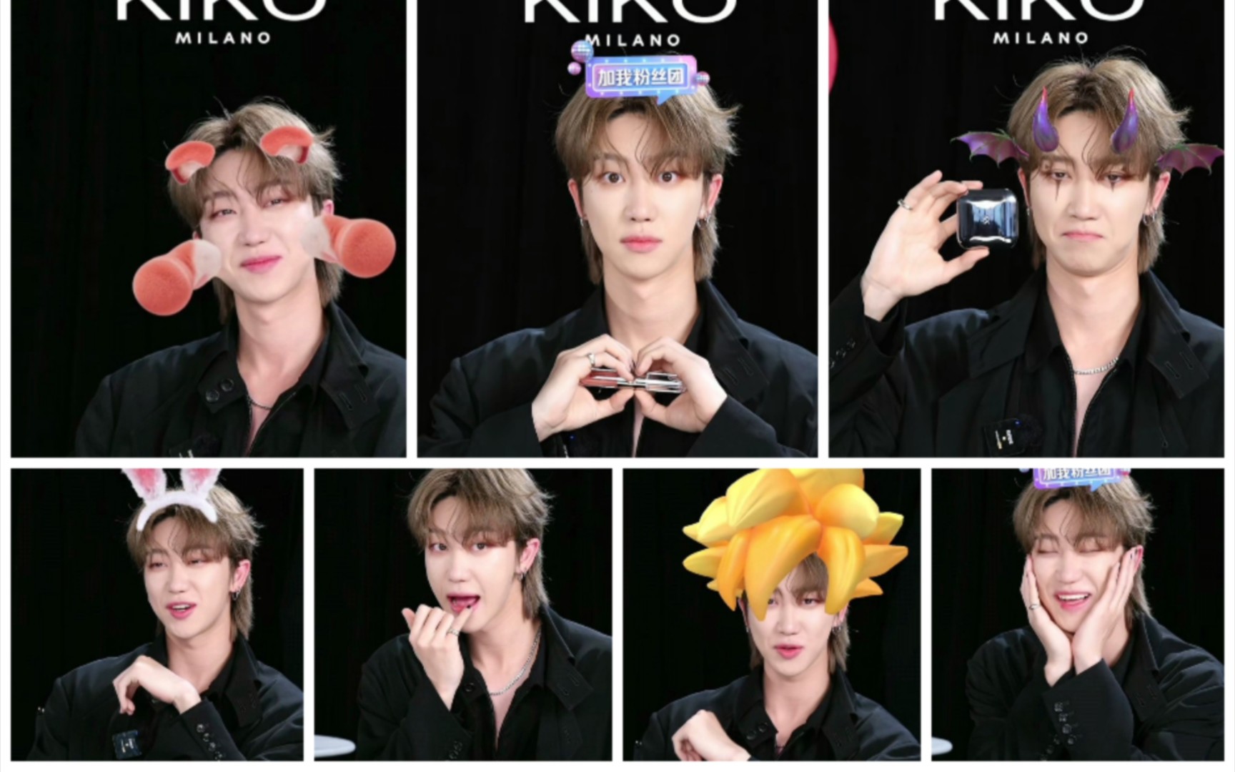 kiko中国直播 小八精华都在这了 这特效简直太可爱了 随便截图就是