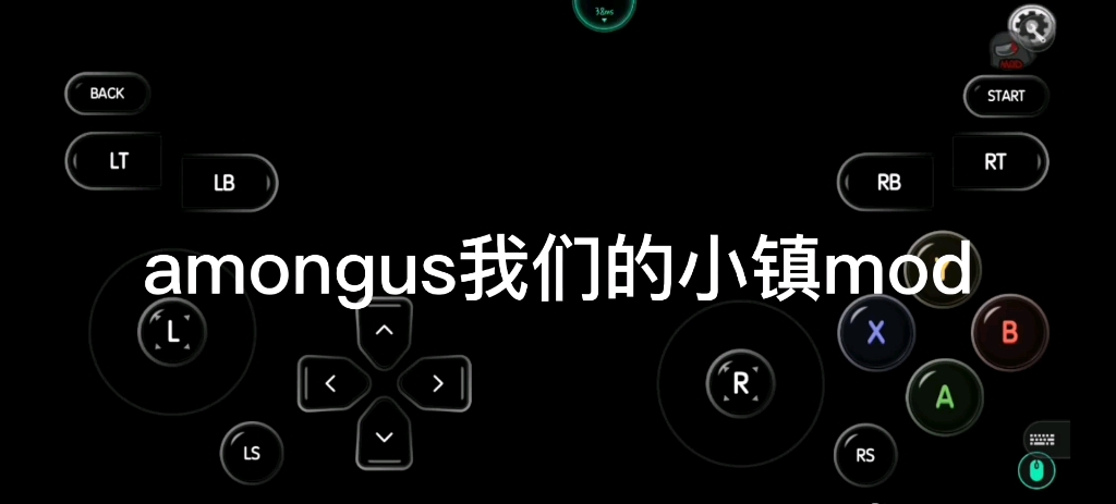 amongus 我们的小镇mod 331我是化形者