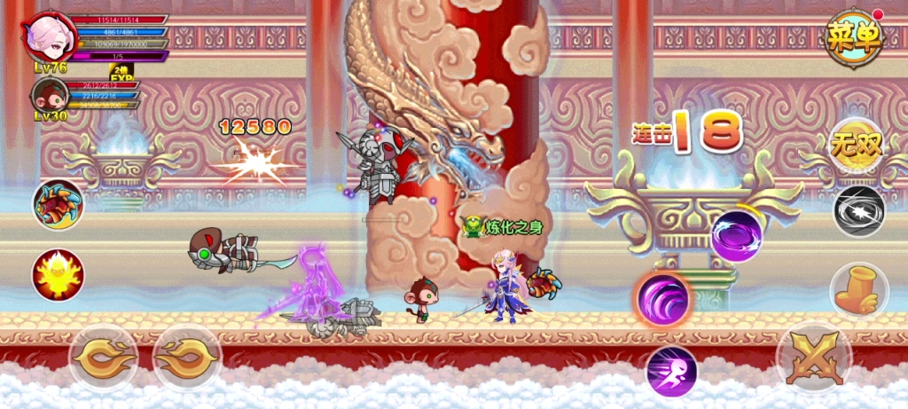 非常无聊的造梦西游ol紫霞零始 6