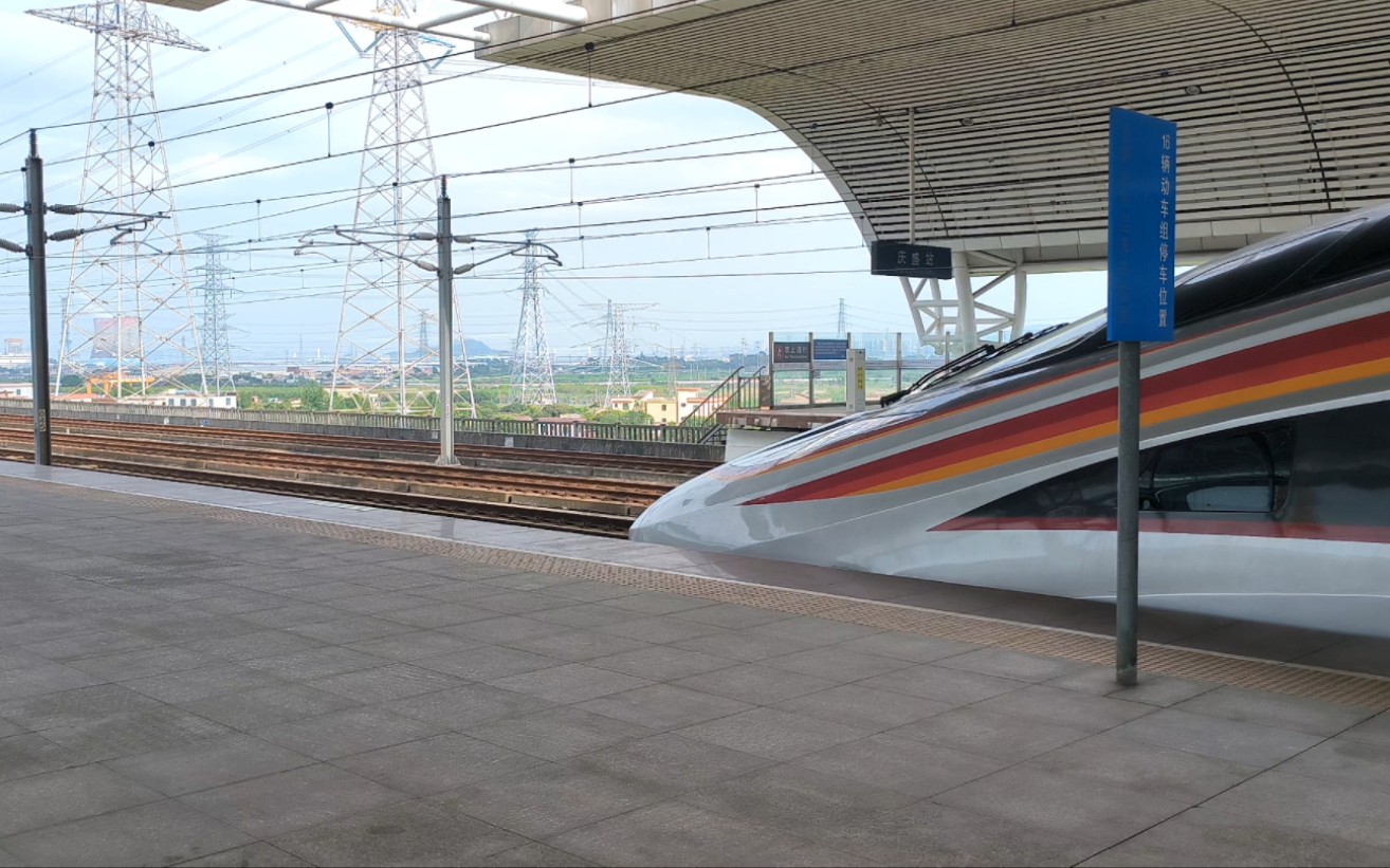 cr400af-z-2258重联2269担当g9705次列车出庆盛站