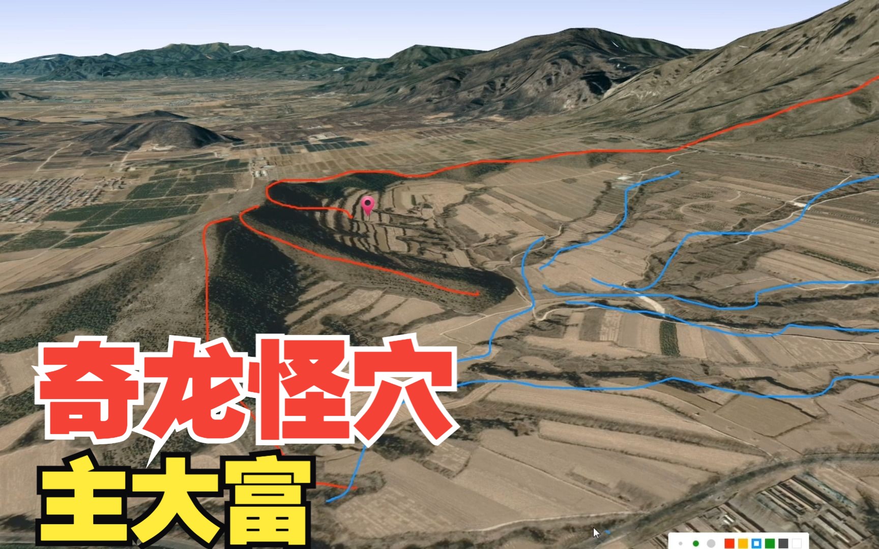 奇龙怪穴,回龙顾祖,逆收众水于堂前,圈锁群山于太极