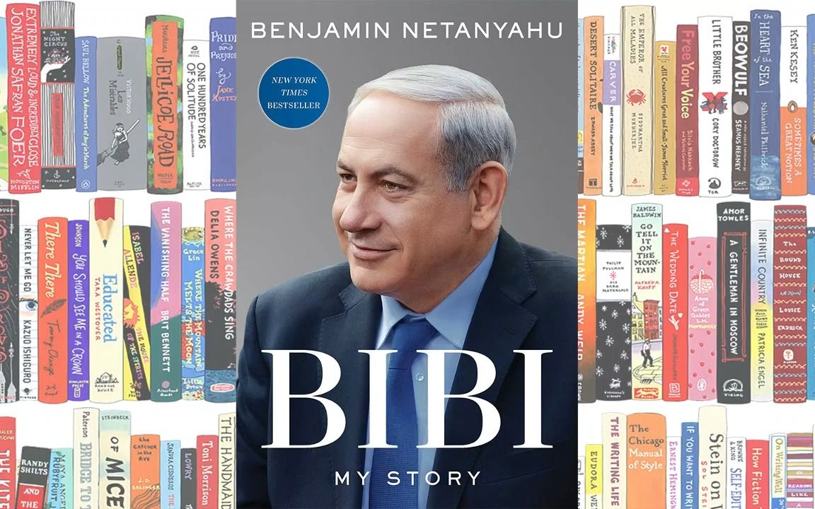 [图][传记]英文学习 以色列总理本雅明·内塔尼亚胡自传 Bibi My Story