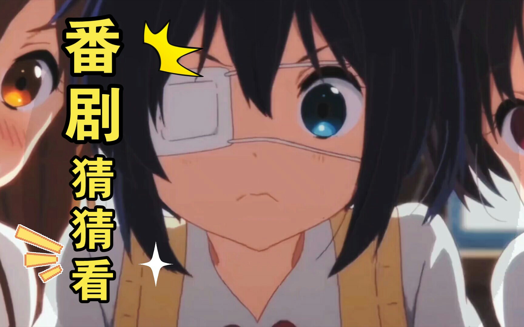 邪王真眼は最強だ