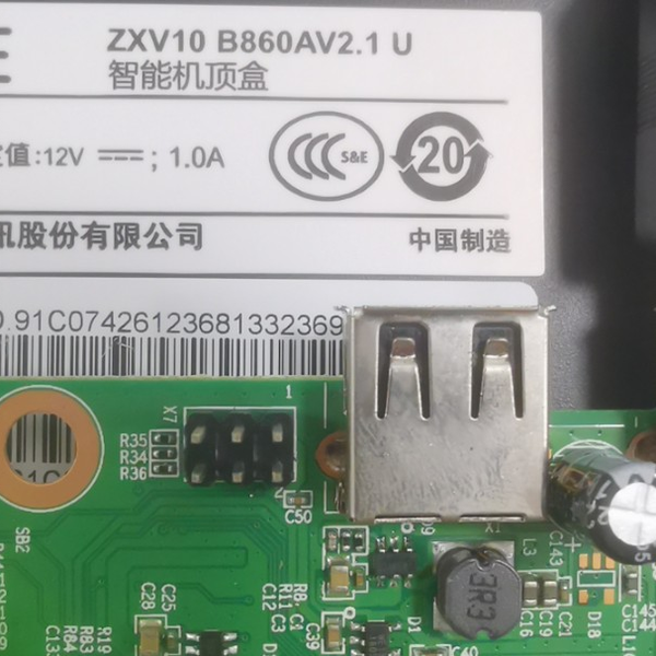 中兴ZXV10 B860AV2.1 U刷机教程_哔哩哔哩_bilibili