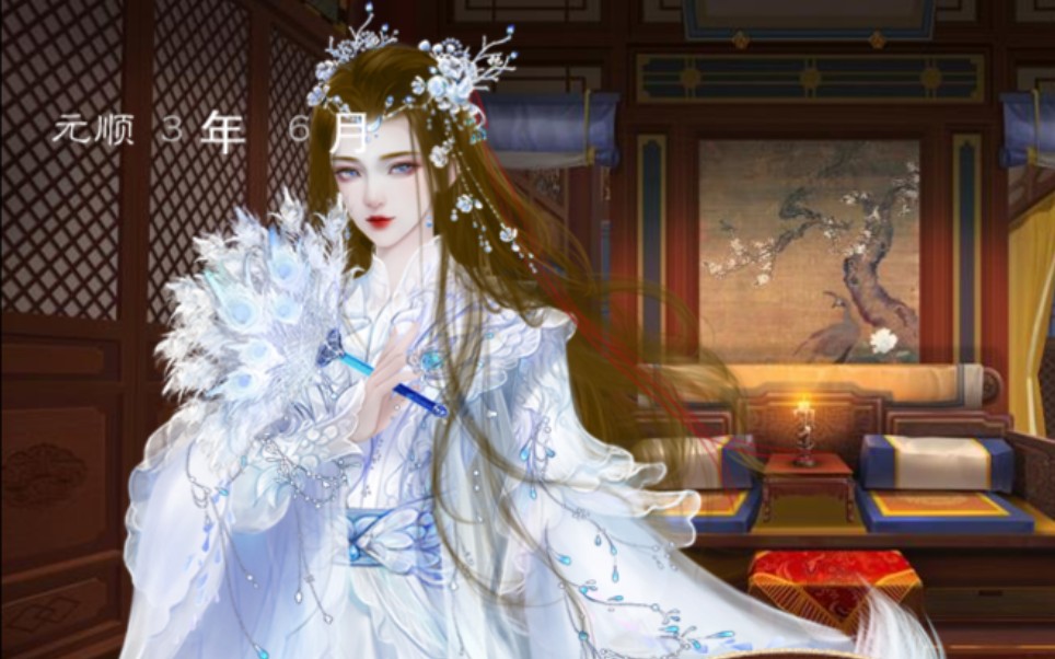 橙光‖龙雏‖背影妹鉴赏:朕幸福到起飞!