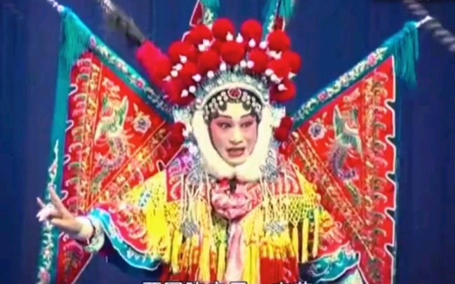 [图]山东梆子《五凤岭》夸将 祝凤晨 演唱