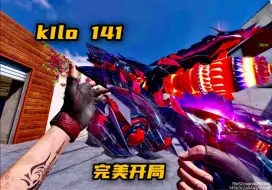 Download Video: 你就是T0（kilo 141)