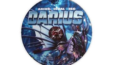 DARIUS 20周年纪念】Darius Premium Box -Rebirth- 附加DVD（官方攻略+