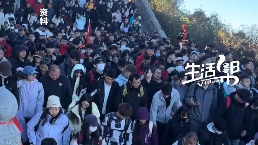 “泰山躲雨80元一小时”冲上热搜 景区辟谣：1日-5日未出现有效降水 如遇恶劣天气 所有驻山业户一律不得收费