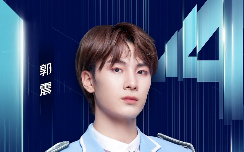 【郭震 | 总决赛合集】_哔哩哔哩_bilibili