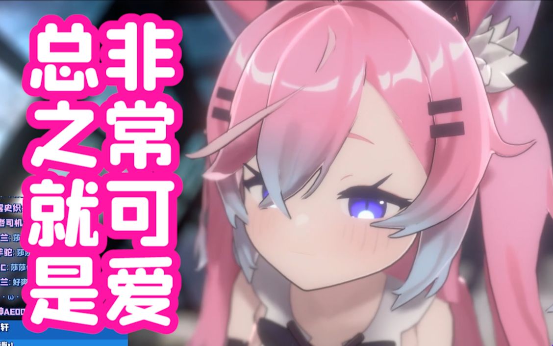 3d泰蕾莎狐狸撒娇