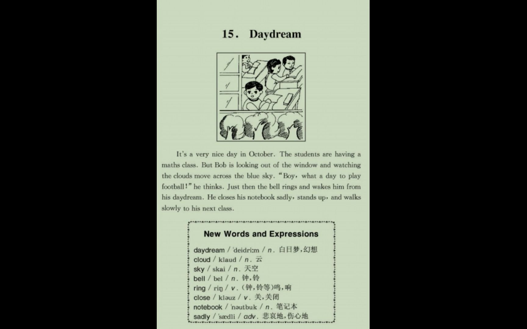 [图]小学英语阅读100篇-015-Daydream