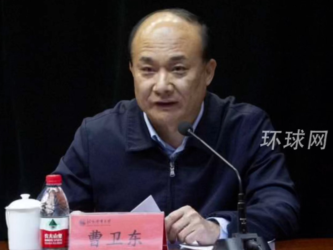 北体党委书记曹卫东被查!本月还在出席会议