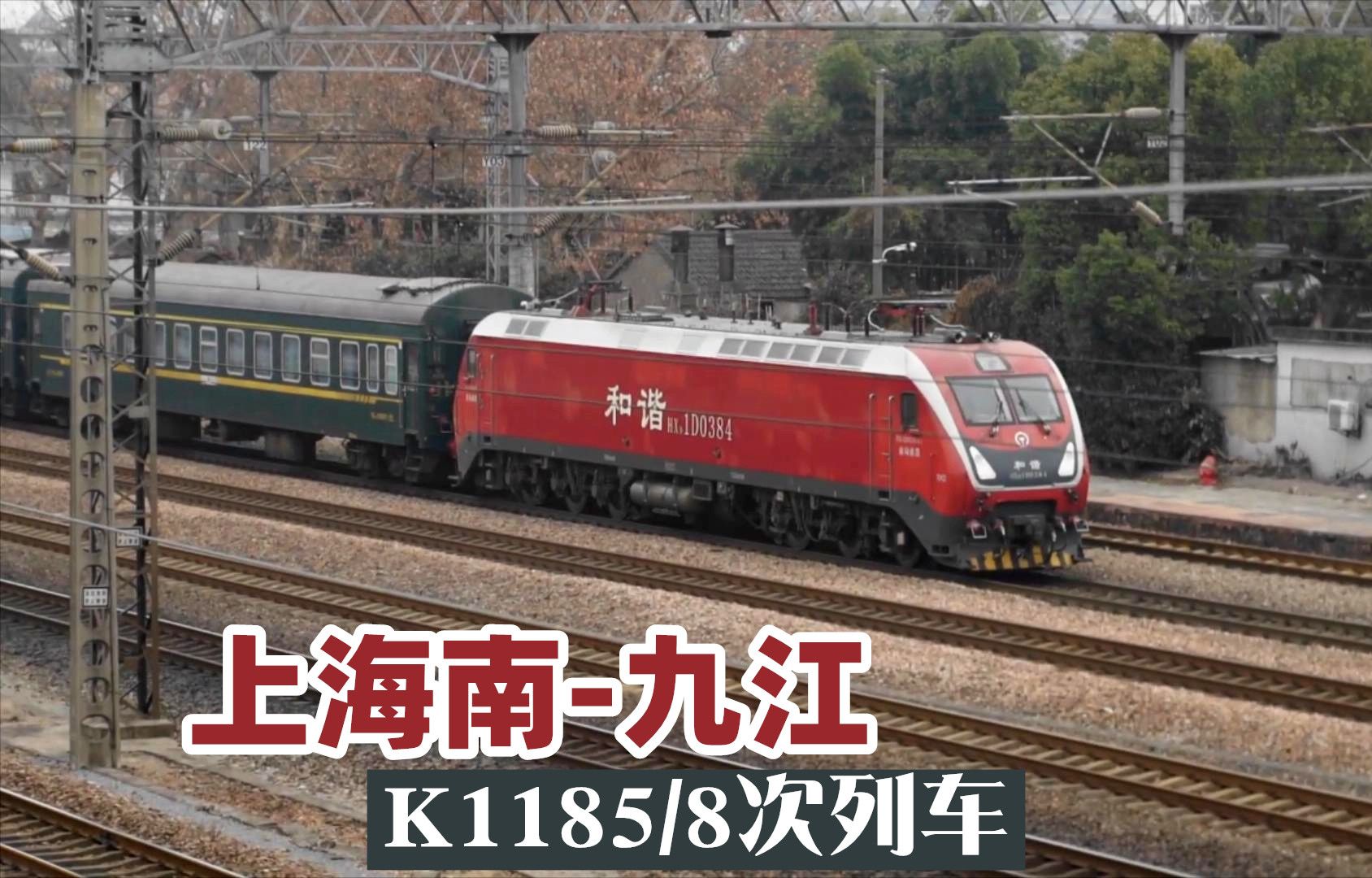 k1185次列车图片