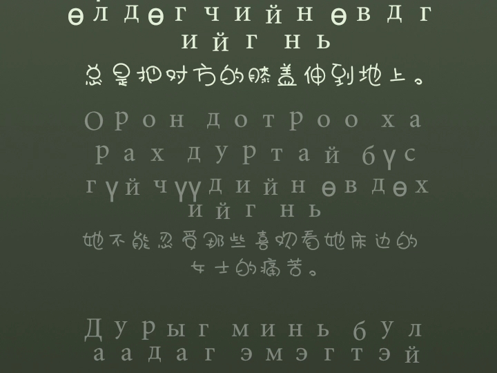 [图]《大佬出场的小曲》