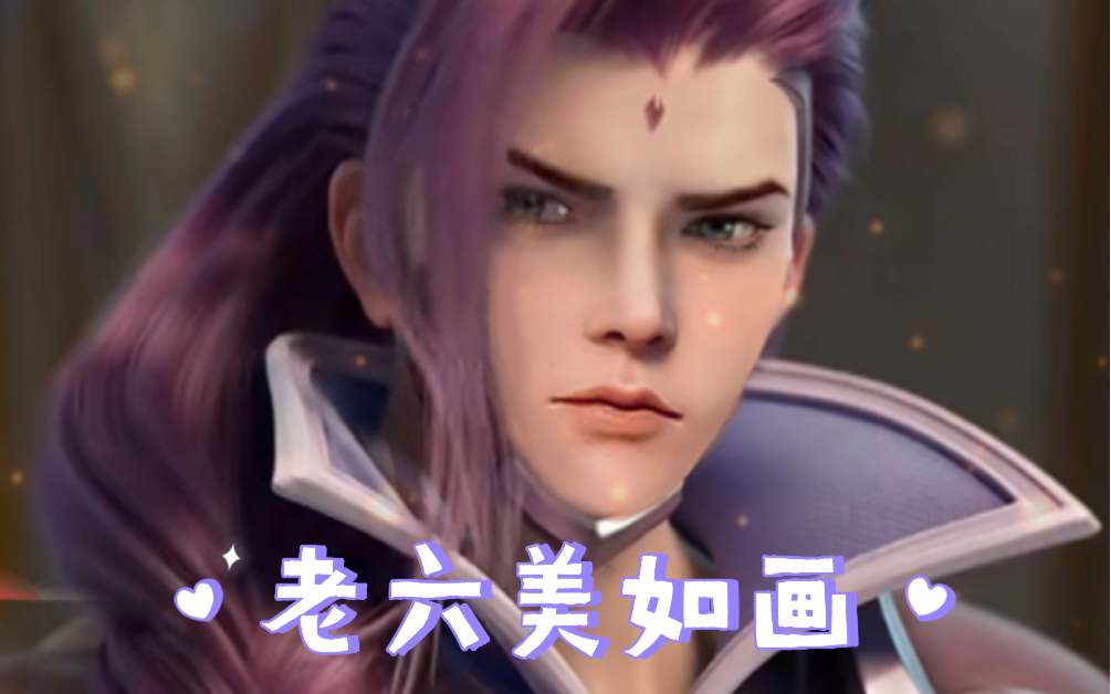 【兰陵王】当阳光开朗大男孩摘下面具