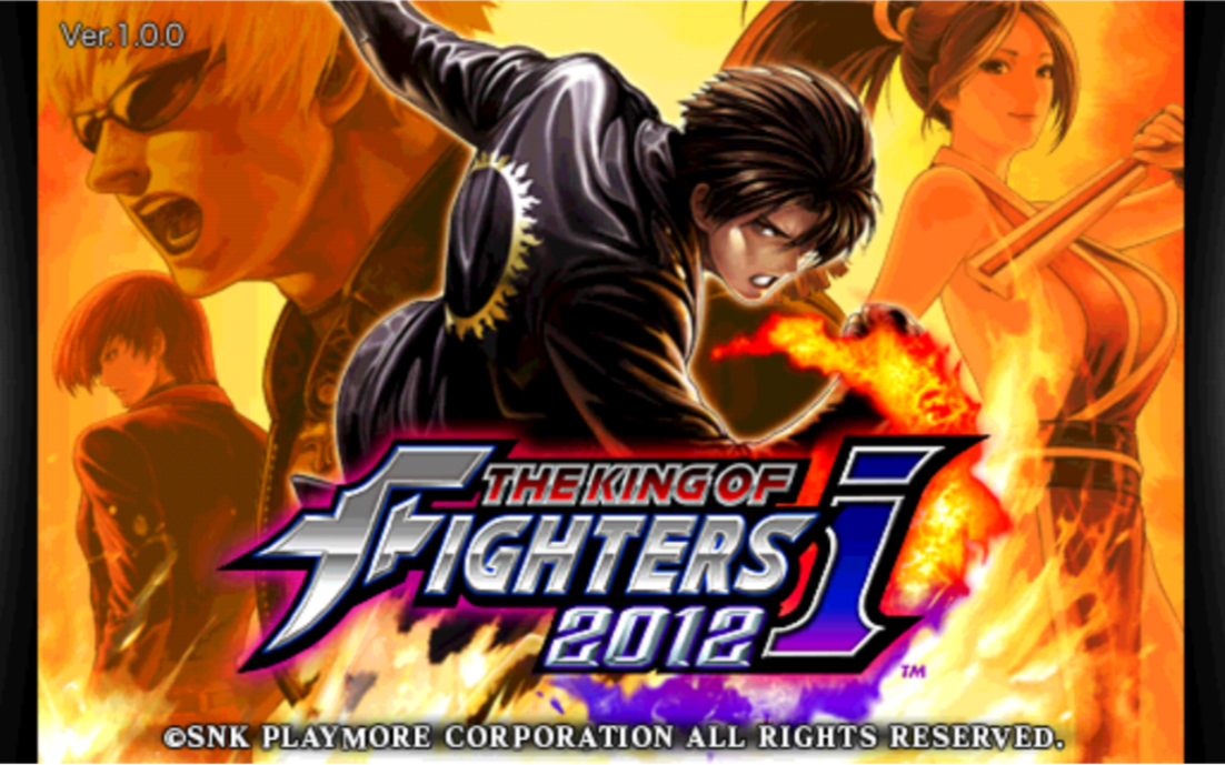 【游戏录|KOF篇】拳皇官方手游 免费版《KOF2012i(f)》.格斗.动作.2D.手机游戏.哔哩哔哩bilibili