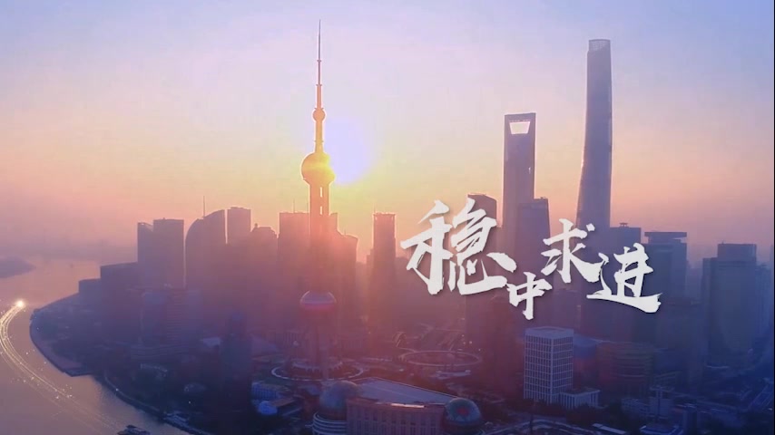 震撼周年庆主题宣传片视频制作哔哩哔哩bilibili