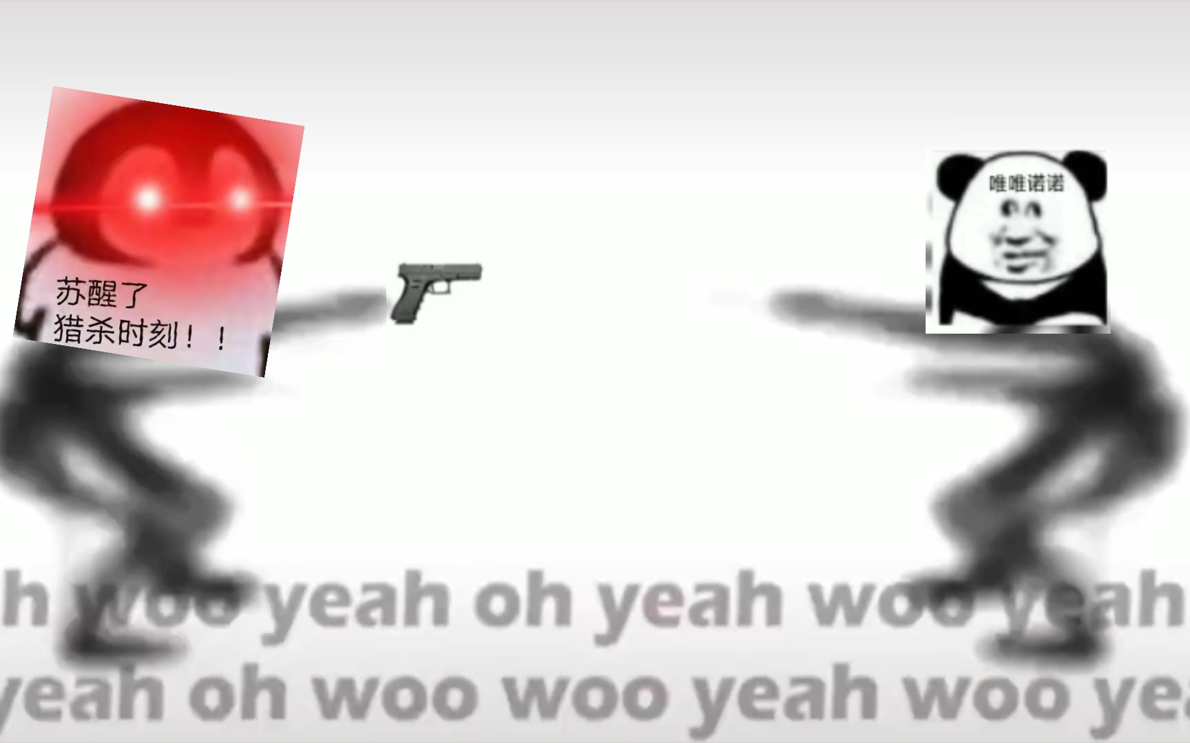 电摇の小黑人嘲讽