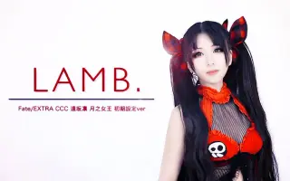 女王笑的凛 搜索结果 哔哩哔哩 Bilibili