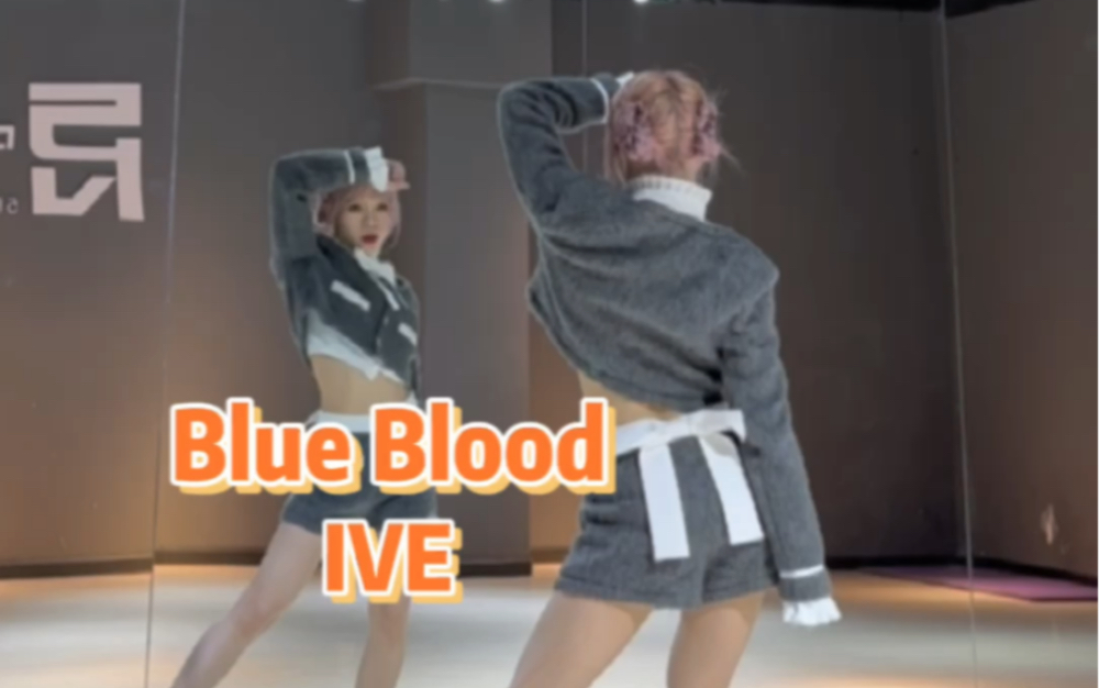 [图]【PP】IVE-Blue Blood | 还是早班车吧