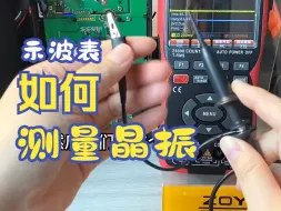 Télécharger la video: 众仪ZT-703S如何测量晶振