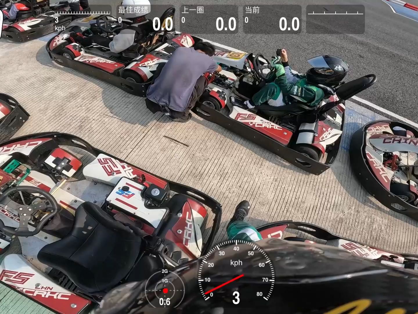 【卡丁车】crkc厦门站厦门健速卡丁车赛车场 200娱乐车 练习车载 全程