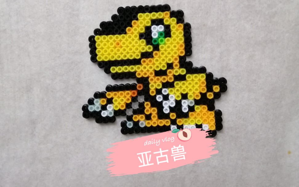 数码宝贝像素拼豆图鉴第三弹亚古兽