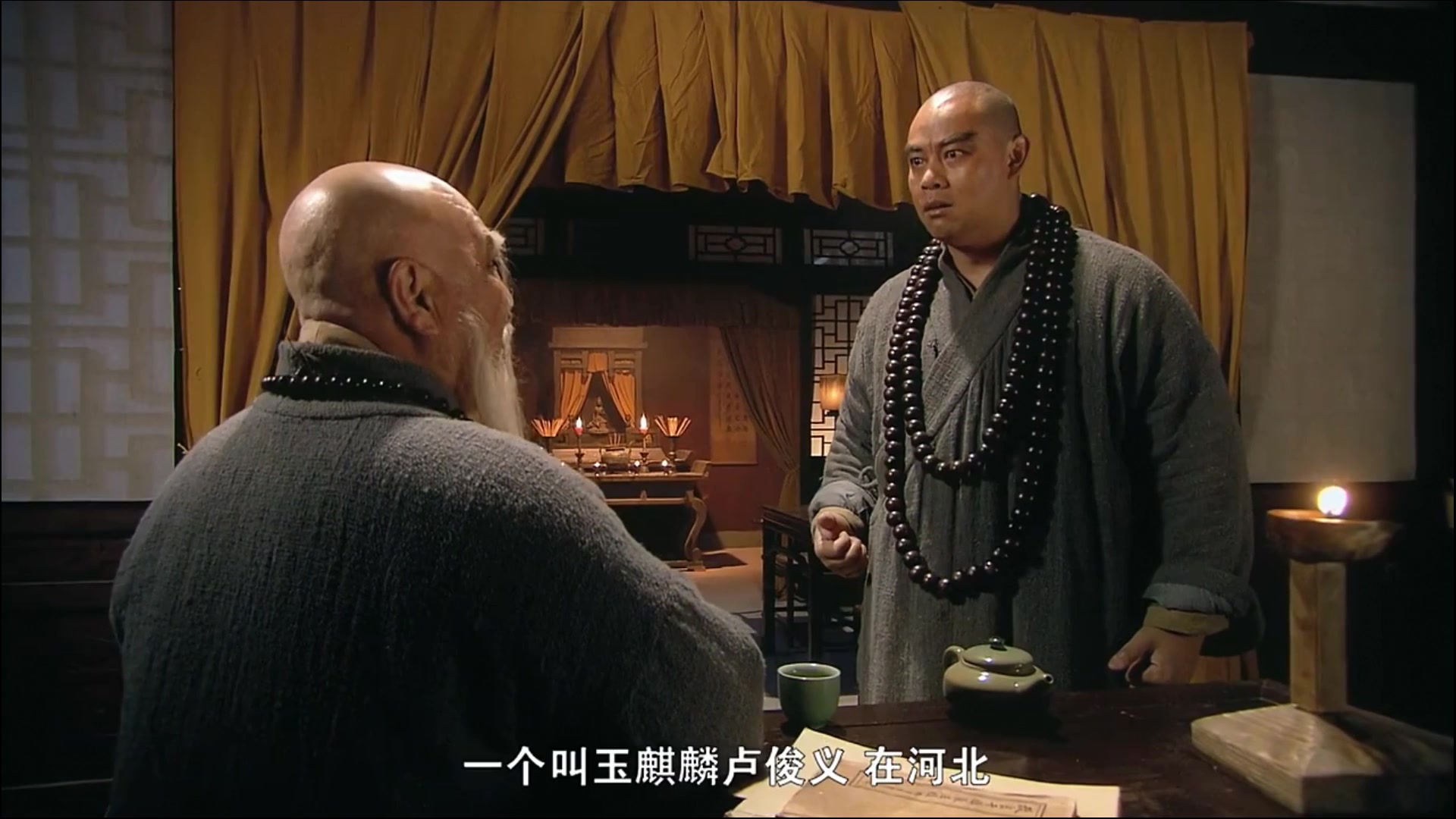 新水浒鲁智深因祸得福拜得师父姓周传授了一套杖法
