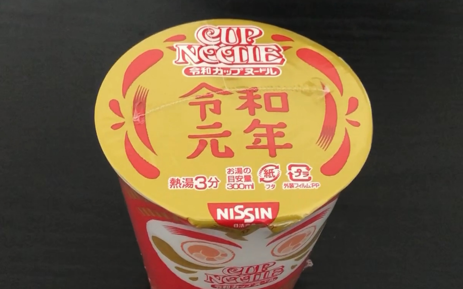 令和元年限定款日清杯面试吃真实虾仁警告