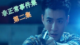 非正常事件集 钟坤能看清妖怪真身 因此得知自己竟是钟馗后人 哔哩哔哩 つロ干杯 Bilibili