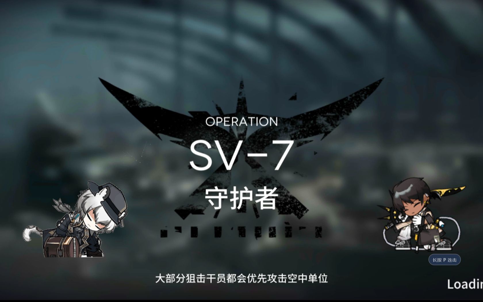 【明日方舟】银灰棘刺2拖10刷信赖sv7_哔哩哔哩_bilibili