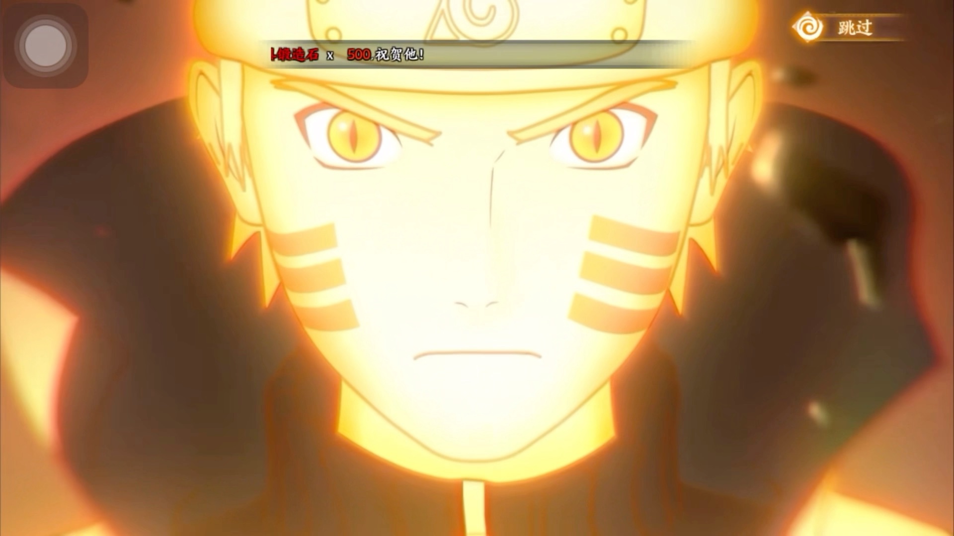 5点沉醉式抽传说鸣人 早起的人是真多