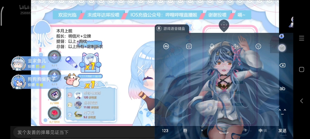 [豆卷儿]9月25日录播4哔哩哔哩bilibili