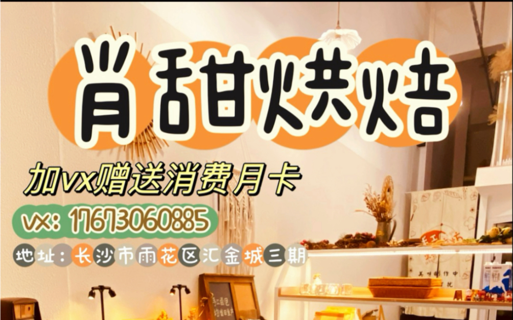 [图]【我的烘焙小店】月卡活动推出～ 会员活动敬请期待