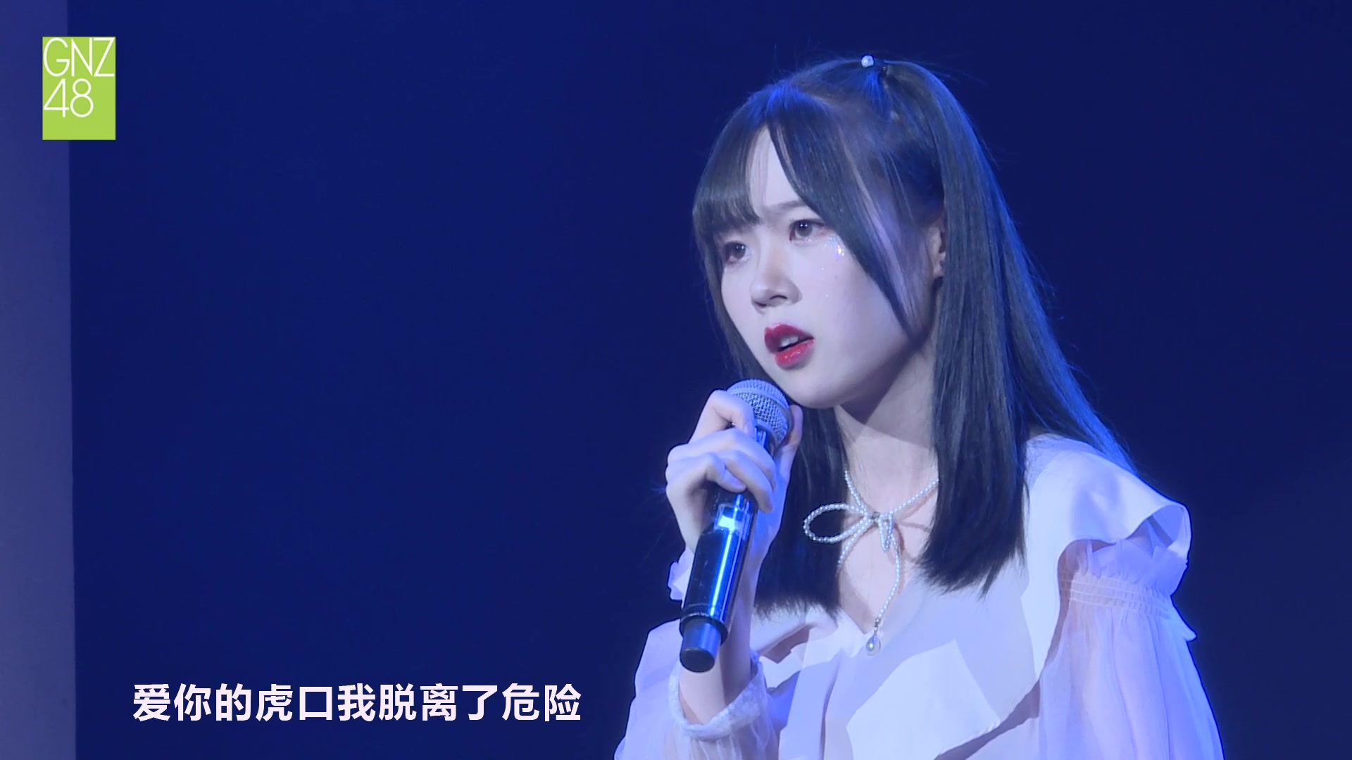 林芝  虎口脱险《中秋特别公演》2019哔哩哔哩bilibili