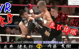 浅水健太朗 搜索结果 哔哩哔哩 Bilibili