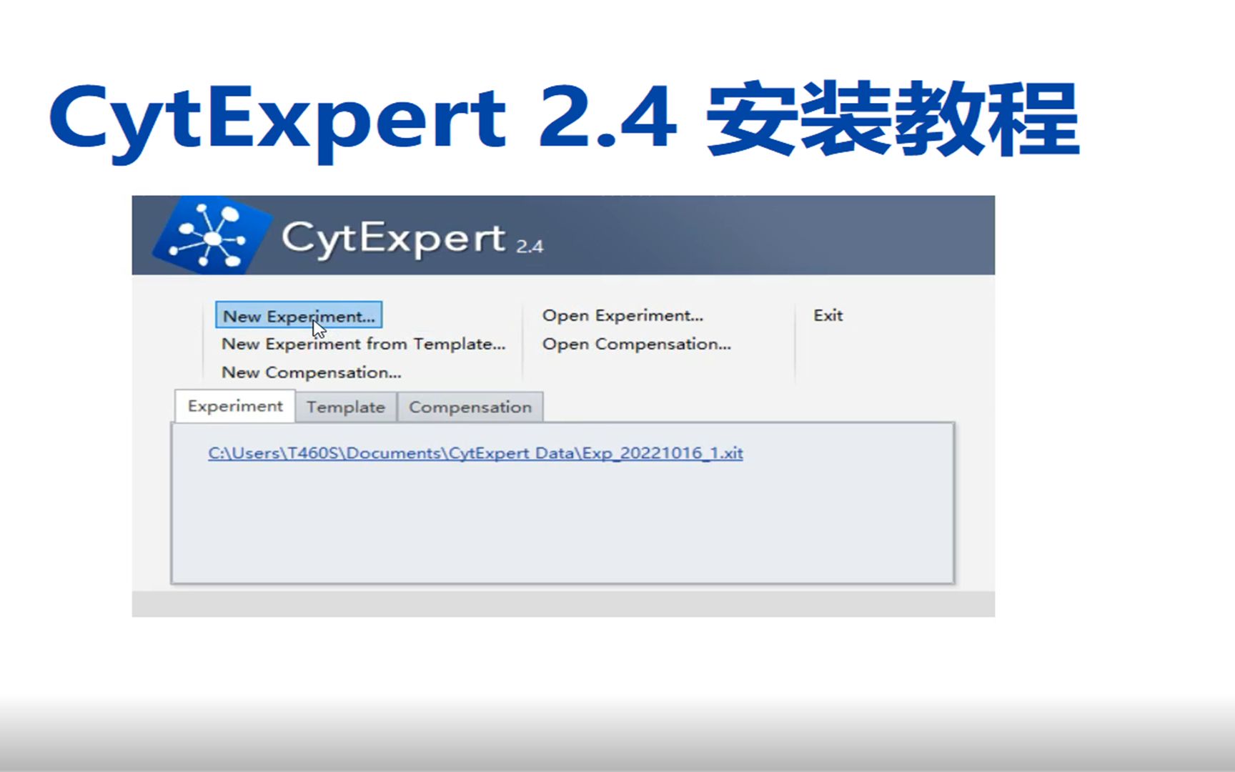 CytExpert 2.4 流式细胞处理软件 安装包下载安装详细解说,零基础也能学会哔哩哔哩bilibili