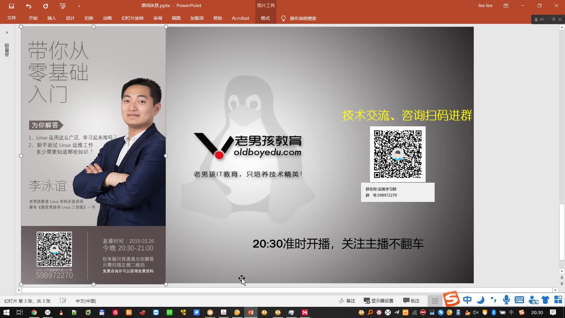 01老男孩教育李导Linux解惑系列Linux应用这么广泛,学起来难不难?新手面试Linux运维工作至少需要知道哪些知识点?哔哩哔哩bilibili