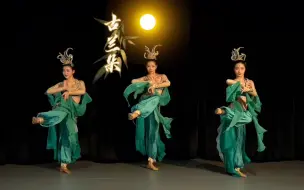 Tải video: 敦煌舞《古兰朵》一眼千年 一梦敦煌