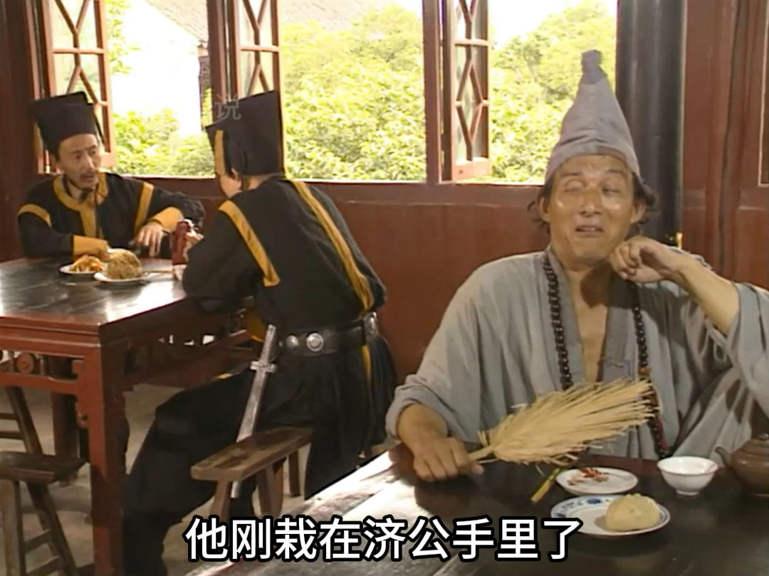 济公第六十二集玉佛缘2(上)#怀旧经典影视#好剧推荐#影视解说