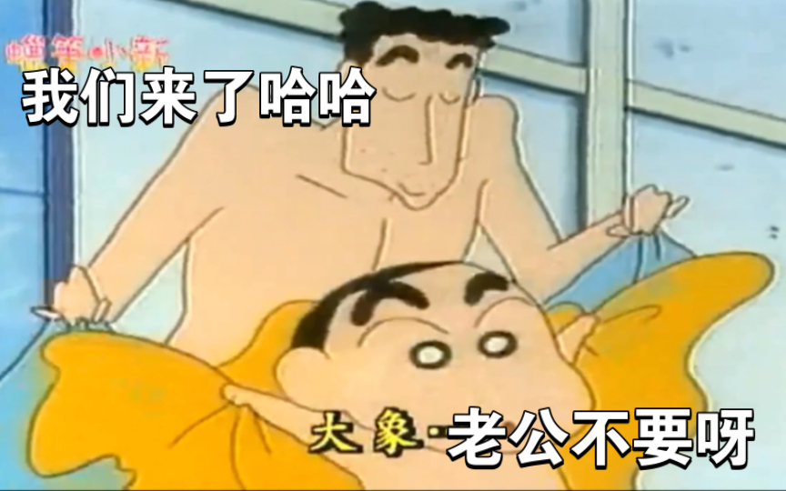 爸爸不要啊哔哩哔哩bilibili