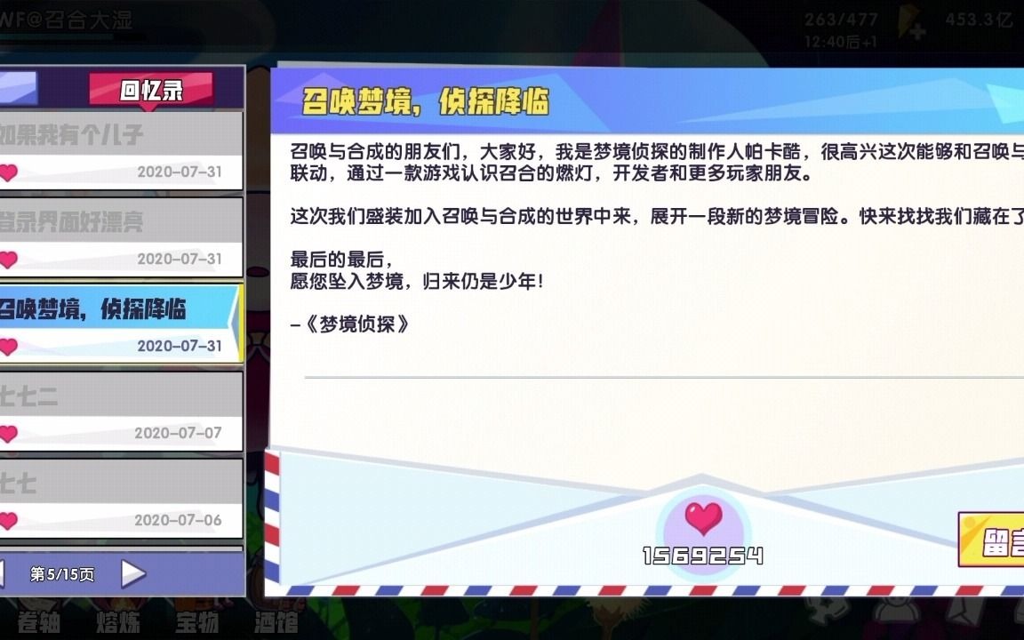 燃灯的邮件回忆录视频哔哩哔哩bilibili