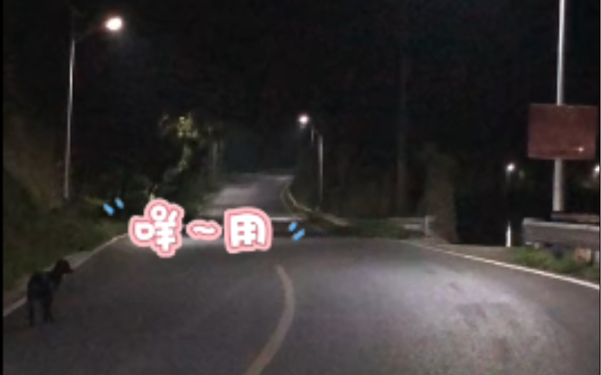 [图]路遇脚luckluck迷途小羔羊